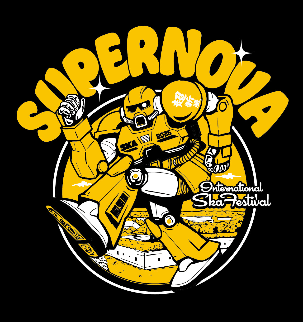 Supernova Japanese Robot Tee Shirt – Supernovaska