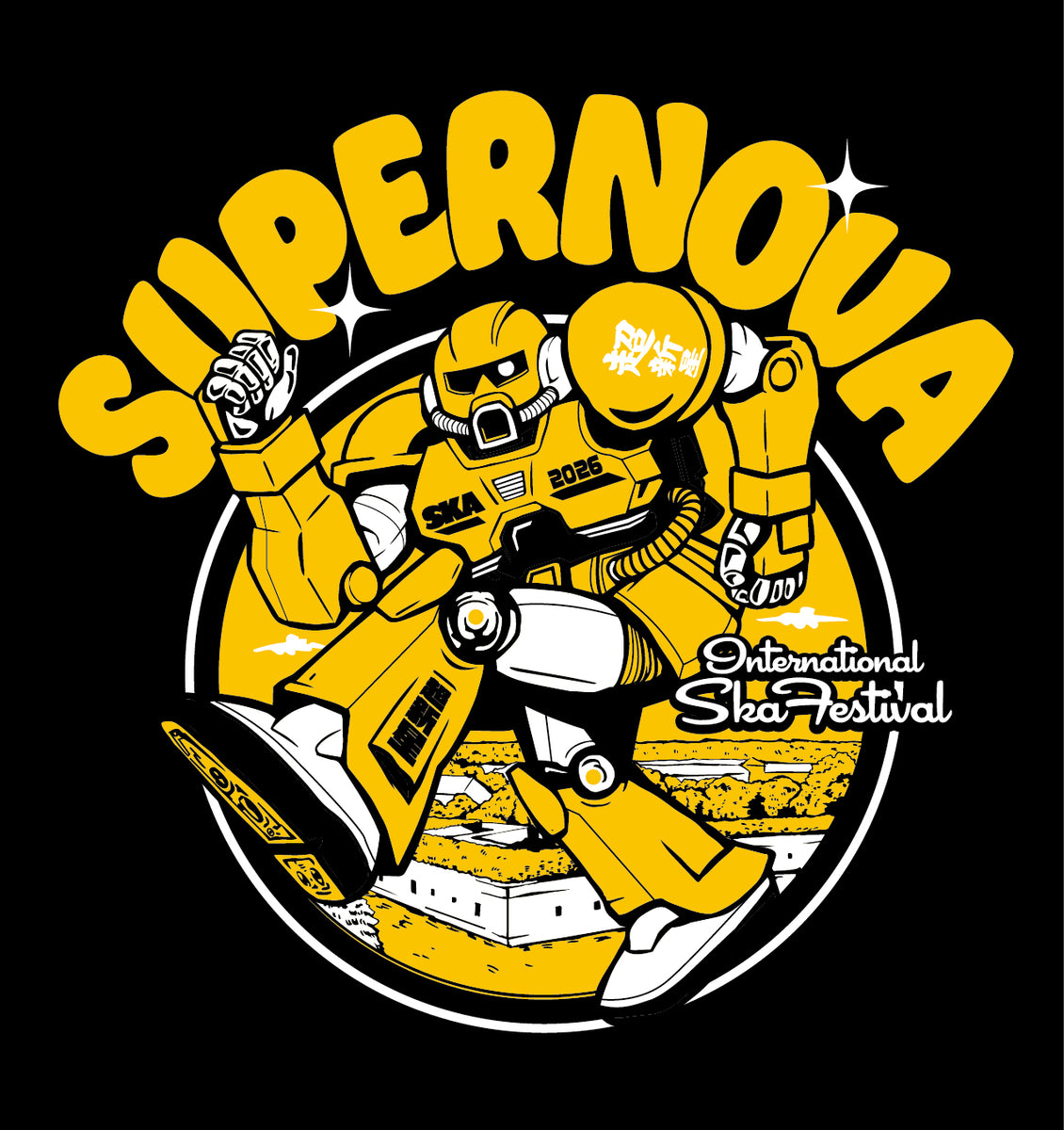 Supernova Japanese Robot Tee Shirt – Supernovaska